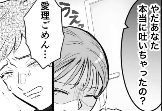 つわりで苦しむ嫁に“強烈な匂い”を嗅がせ、吐かせた義母！？夫も見て見ぬふり。だが⇒病室で「俺…ごめん…」夫が青ざめたワケ