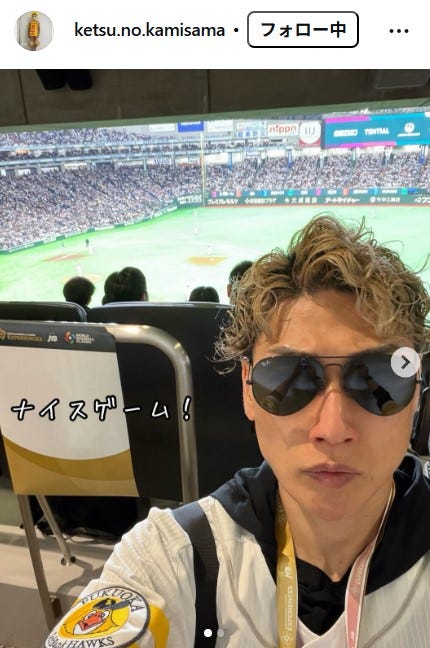 樽美酒研二Instagramより