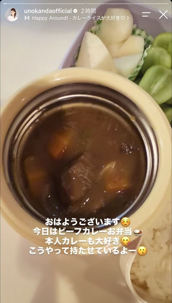 神田うのInstagramストーリーズより