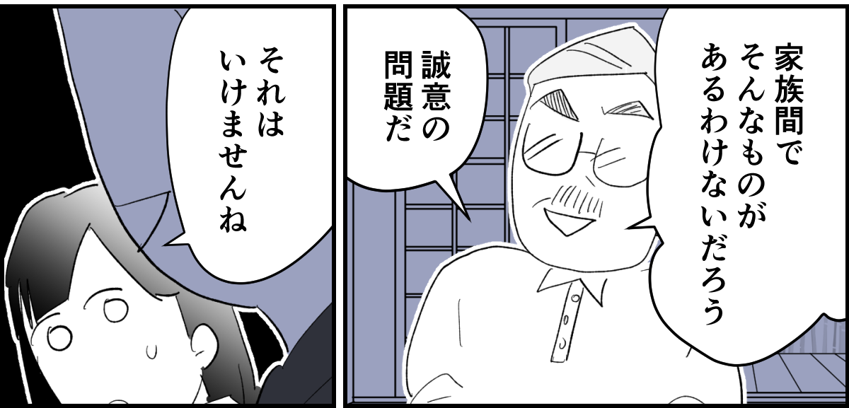 4_3_3