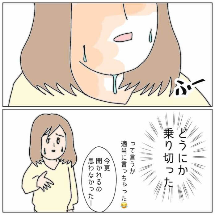 65話