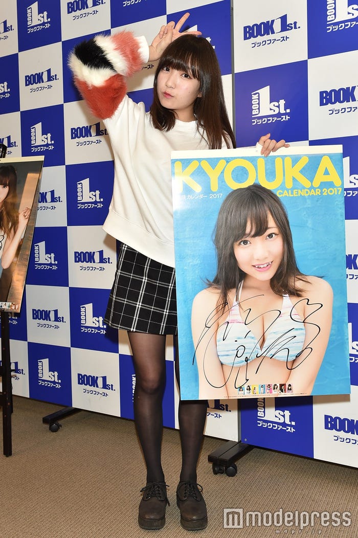 京佳 (C)モデルプレス