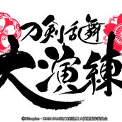 はじめてのファンサ舞台 うちわの基本的な作り方 注意点 モデルプレス はじめてのファンサ舞台 うちわの基本的な作り方 注意点 モデルプレス