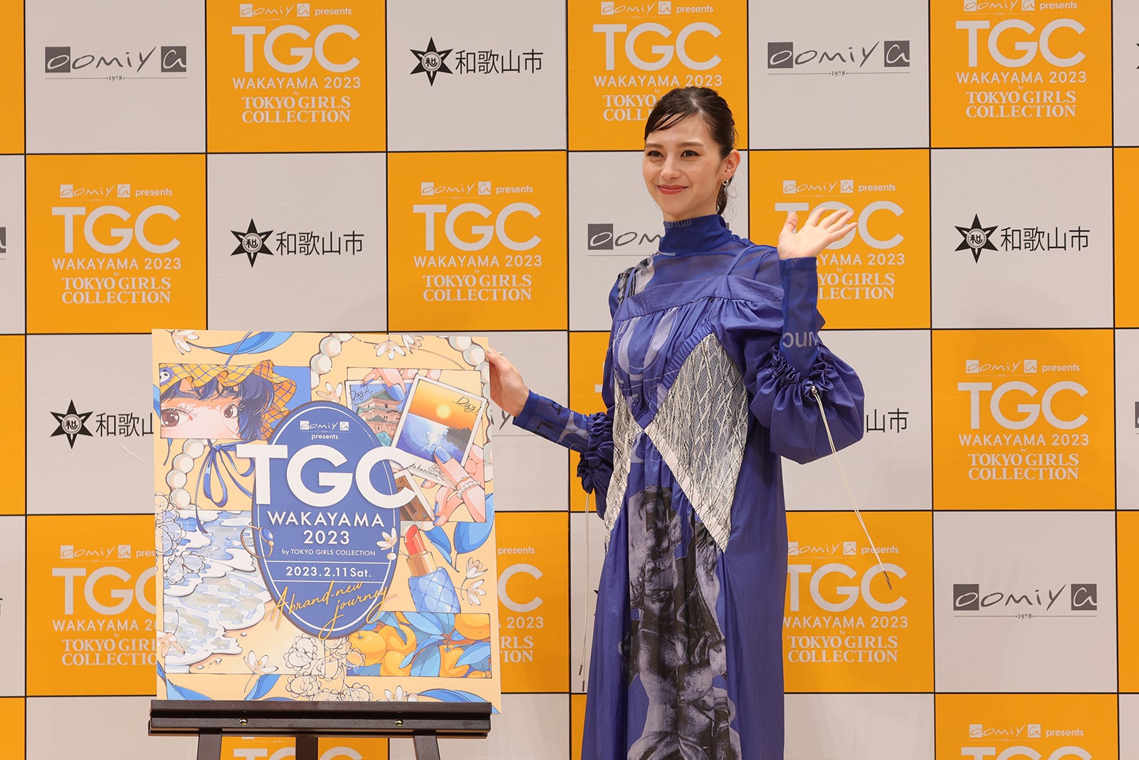 中条あやみ（提供写真）