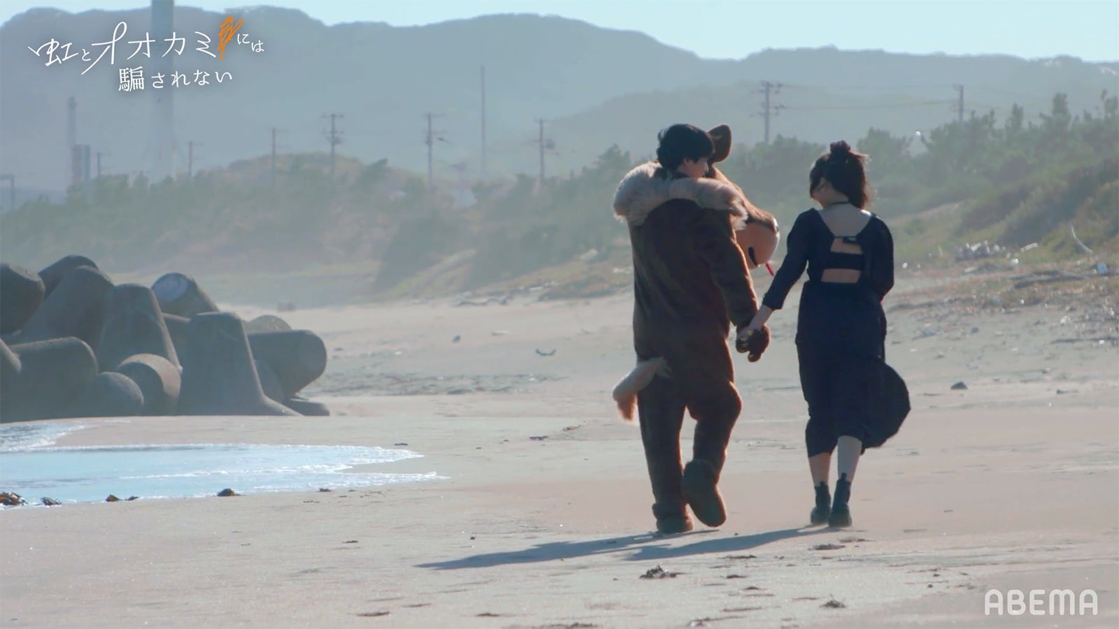こうへい、りの「虹とオオカミには騙されない」最終話（C）AbemaTV, Inc.