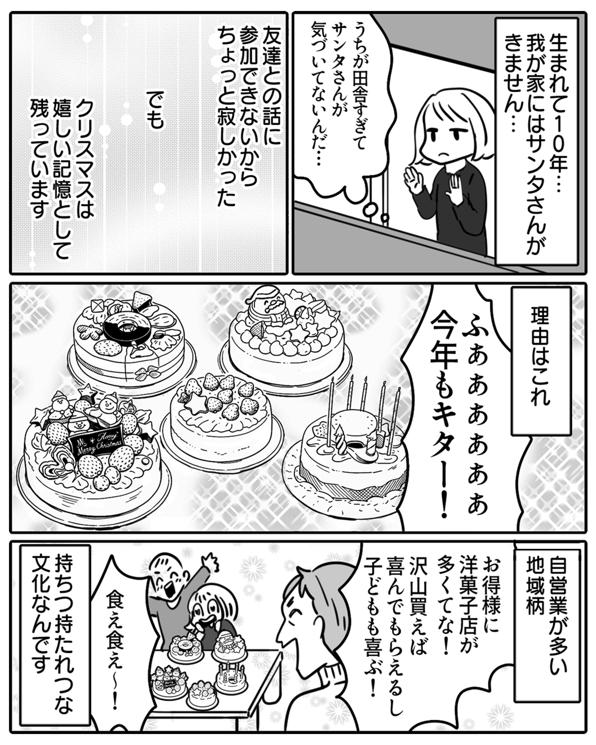 実家05