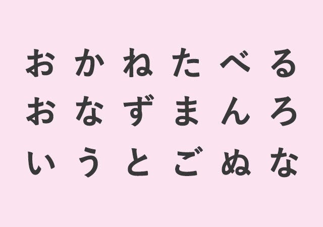 運をよくする方法　心理テスト