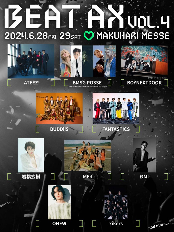 OMI・FANTASTICS・岩橋玄樹・ME:Iらグローバルアーティスト豪華集結「BEAT AX」過去最大規模開催決定