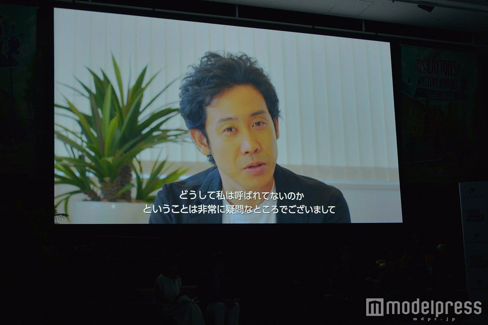 大泉洋 （C）モデルプレス