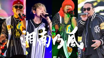 湘南乃風 PGAツアー公式大会でライブ開催決定 10.9 ラウンド終了後に