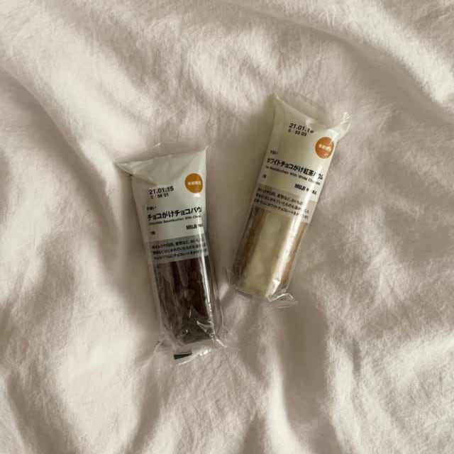 無印良品のバウムクーヘン