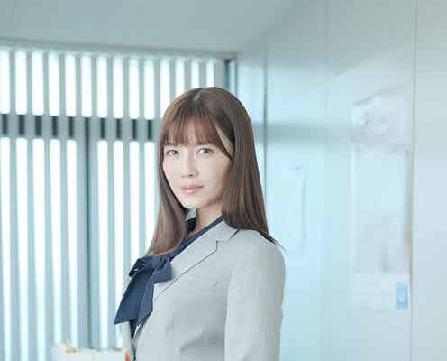 AAA宇野実彩子、曲者社員に<癒されたい男>