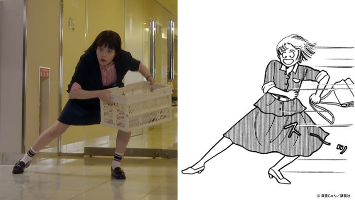 今田美桜(C)深見じゅん/講談社(C)日本テレビ