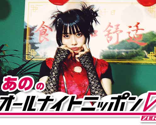 あの、7ヶ月ぶり3度目「ANN0」パーソナリティ決定「饒舌圧巻トークします」