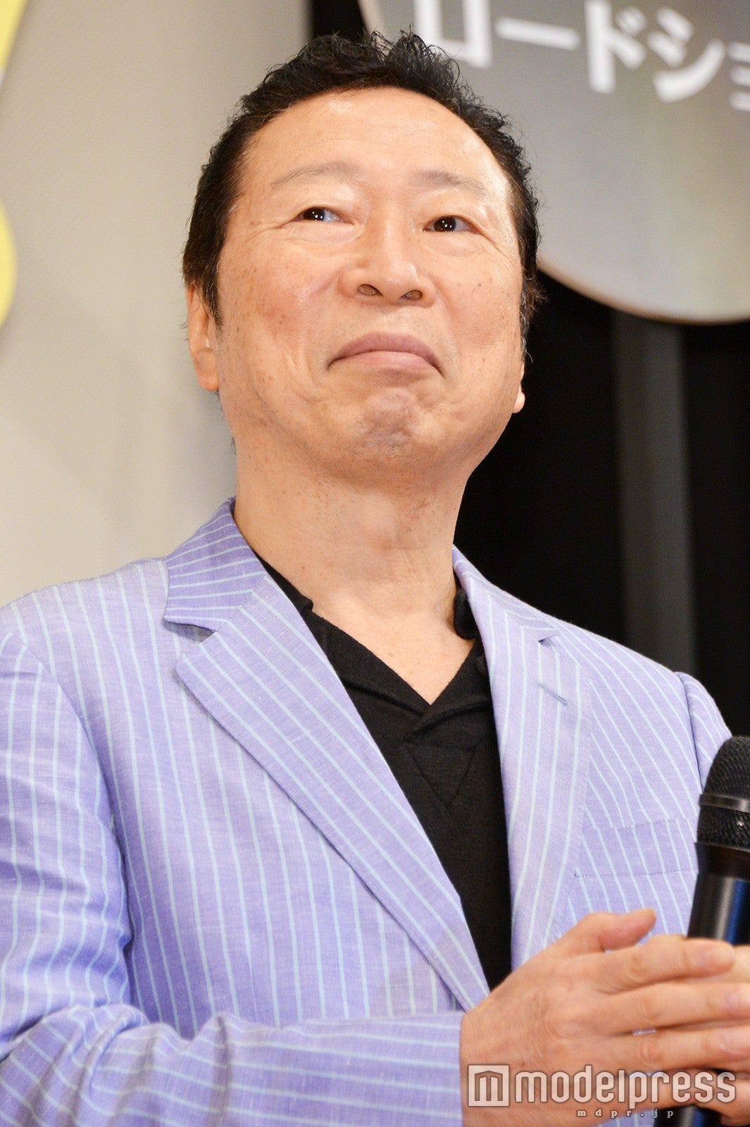 石倉三郎（C）モデルプレス