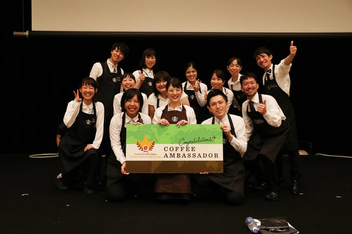 コーヒーアンバサダーカップ 2019/画像提供:スターバックス コーヒー ジャパン