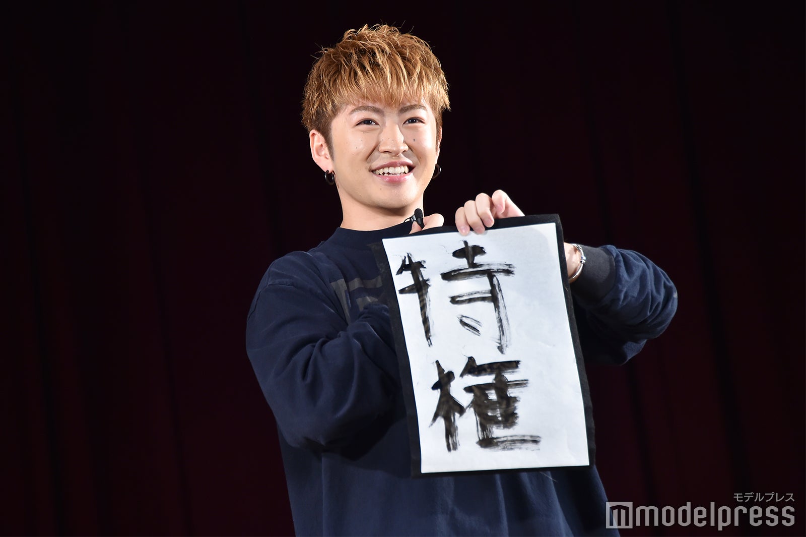 佐野玲於／「お題『青春と言えば…？』を個性溢れる言葉で表現対決」の様子 （C）モデルプレス