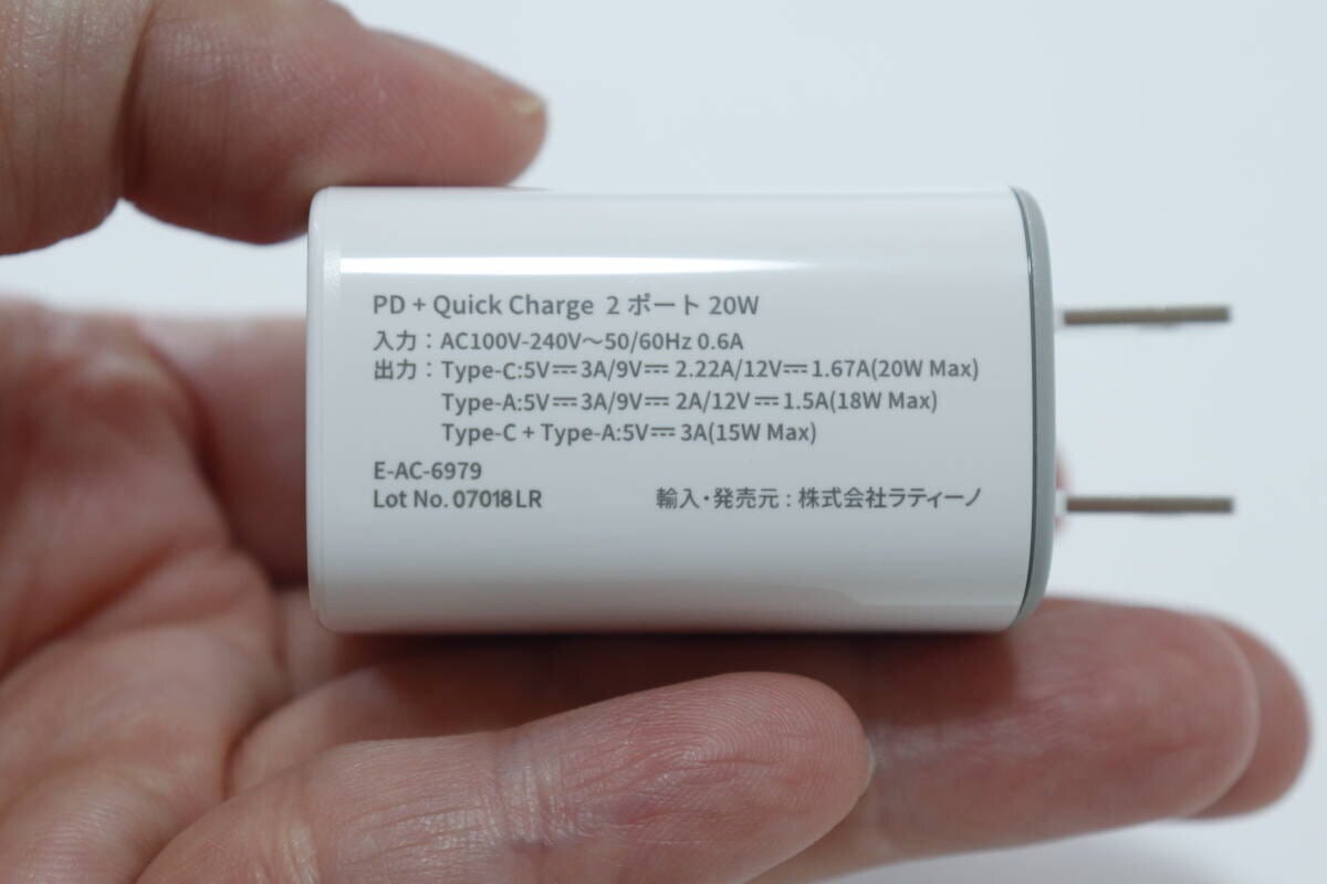 ダイソーの超速USB充電器