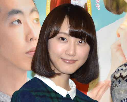 松井玲奈「大好きで…」共演者を待ち受けに