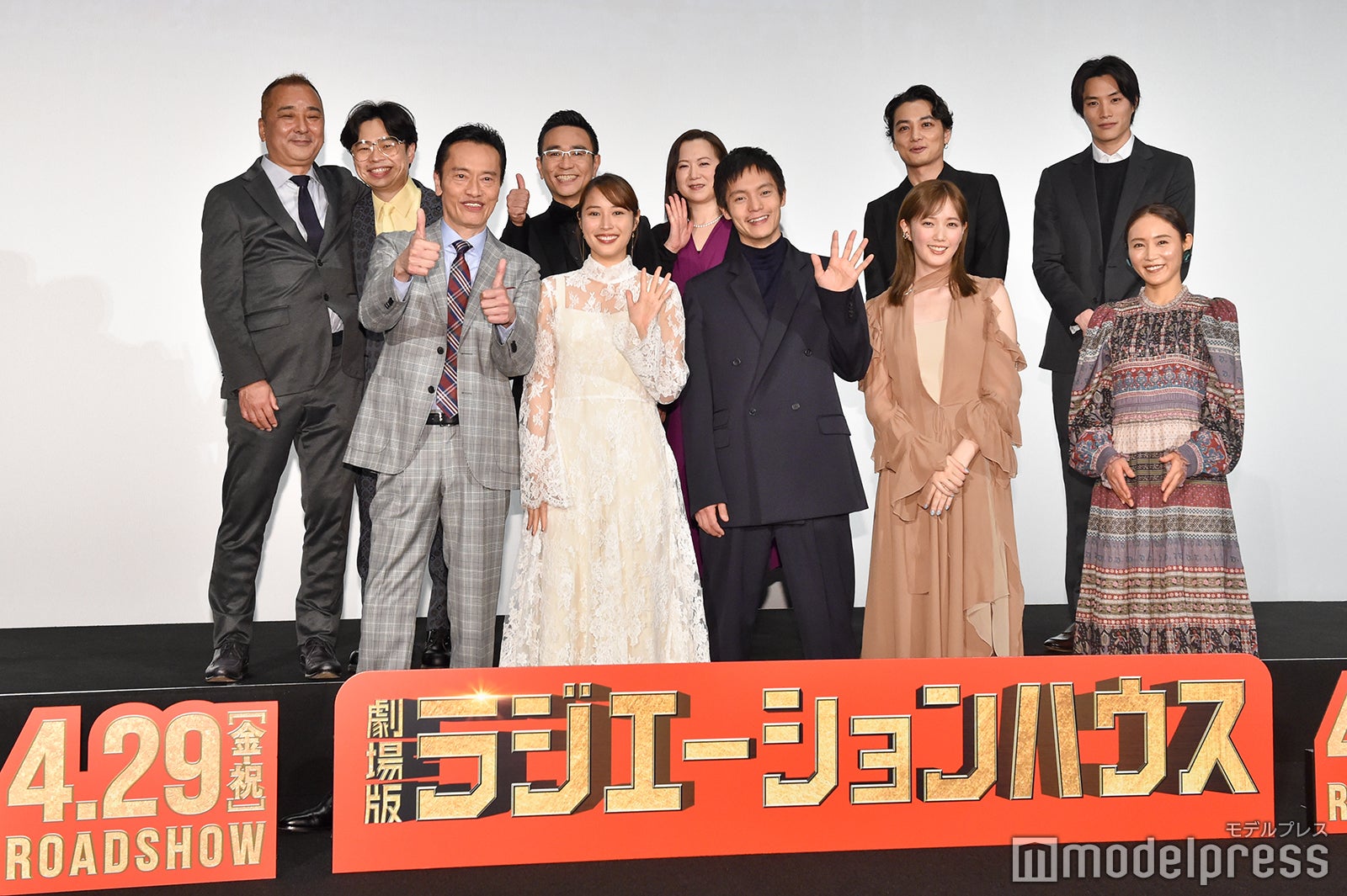 （上段）鈴木雅之監督、浜野謙太、八嶋智人、和久井映見、矢野聖人、鈴木伸之（下段）遠藤憲一、広瀬アリス、窪田正孝、本田翼、山口紗弥加（C）モデルプレス