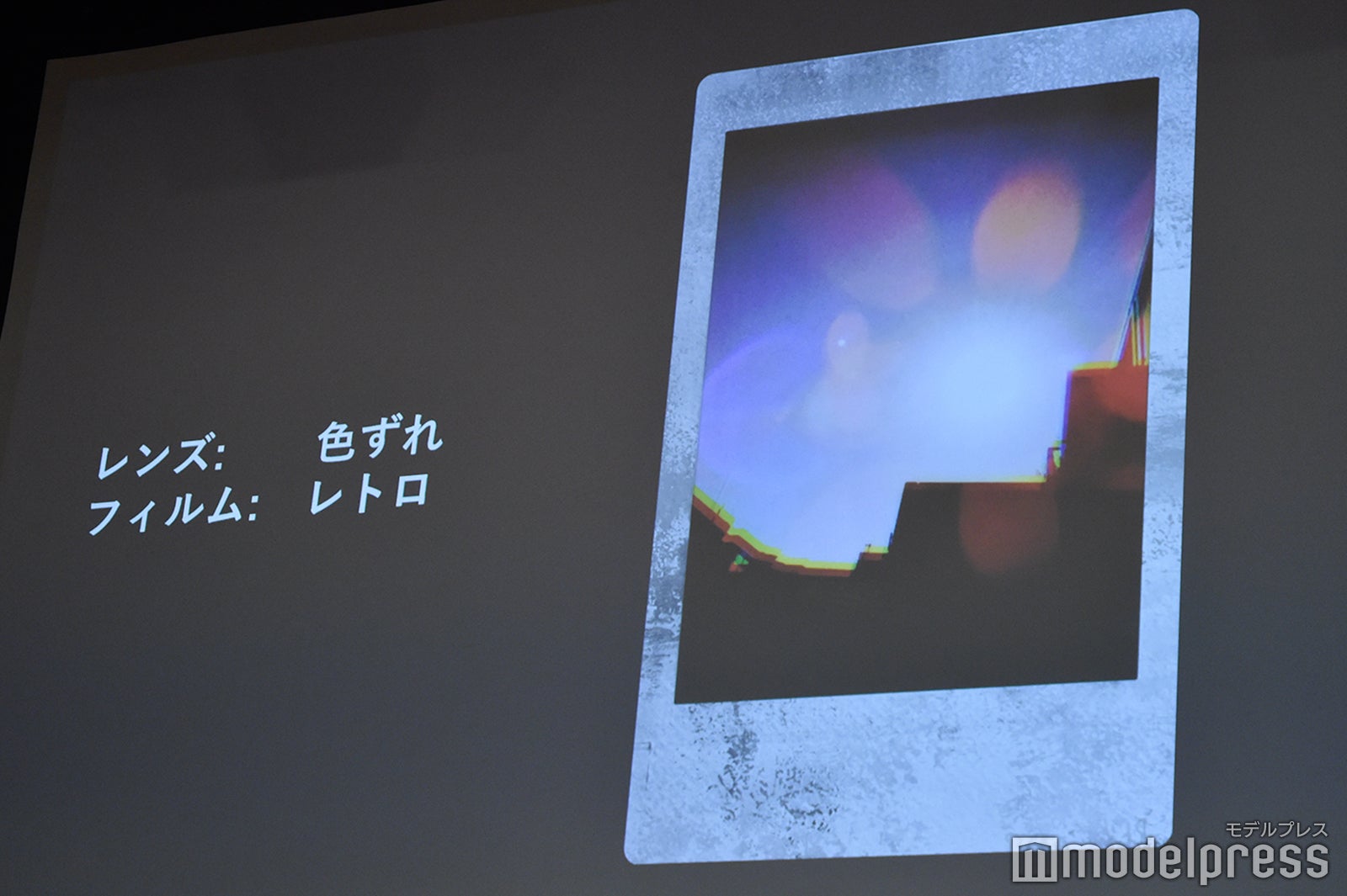 広瀬すずが撮影した写真（C）モデルプレス