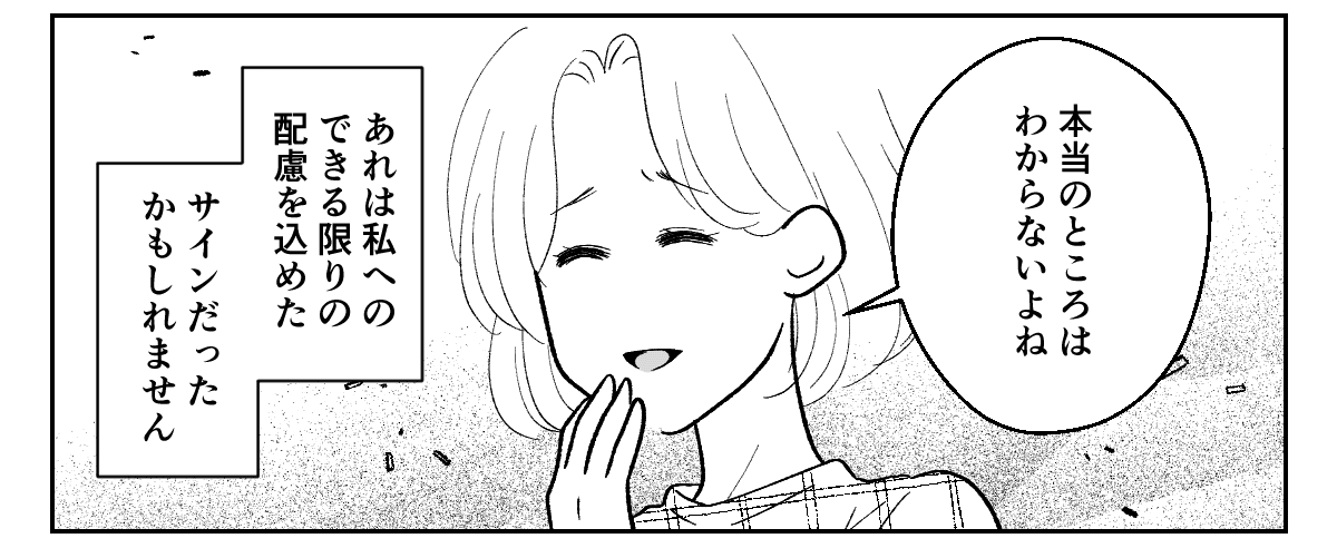 4_3_2