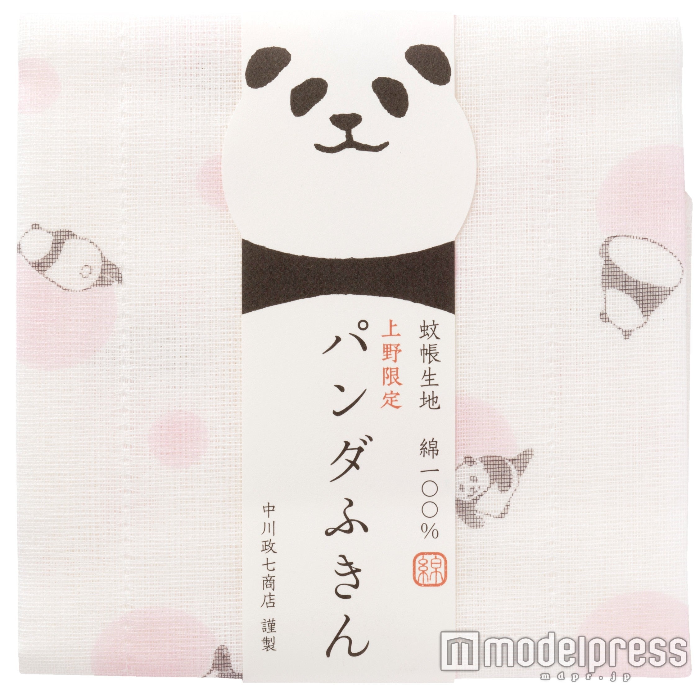 パンダふきん各432円（税込）／画像提供：JR東日本リテールネット