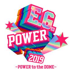 「E.G.POWER 2019 ～POWER to the DOME～」（提供写真）