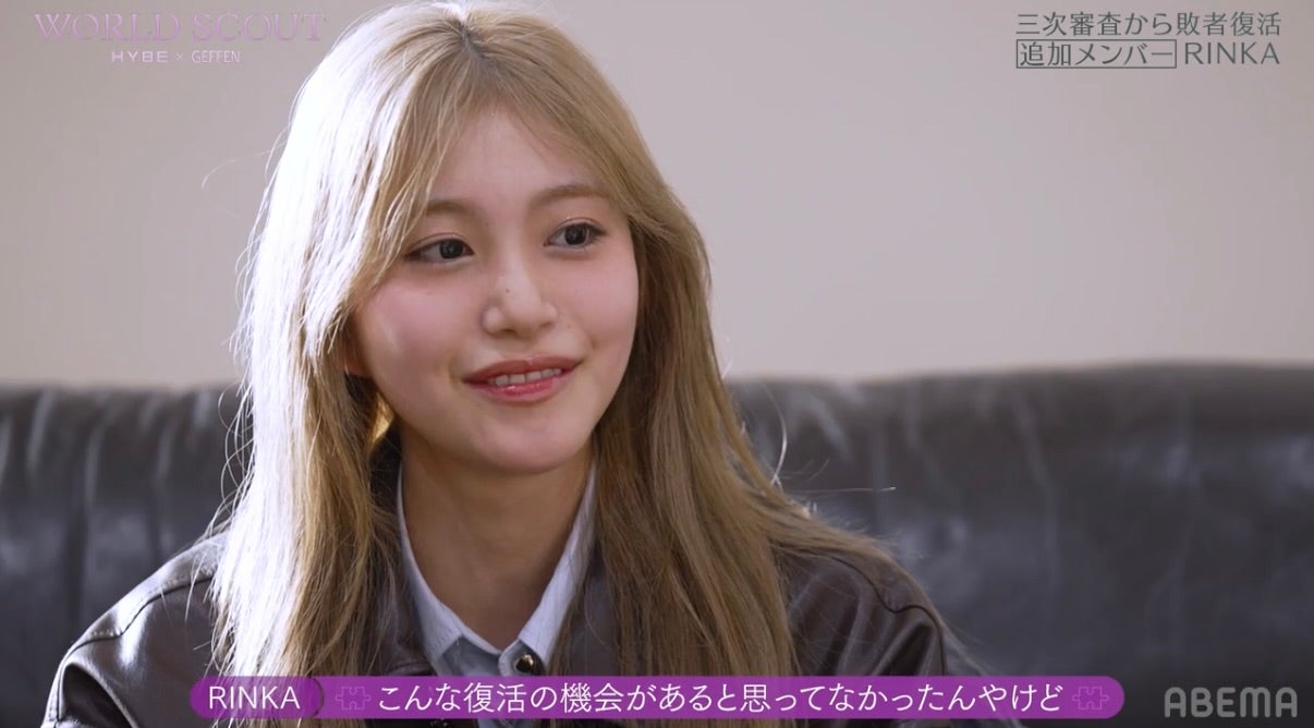 Rinka（荒武凜香）（C）AbemaTV,Inc.