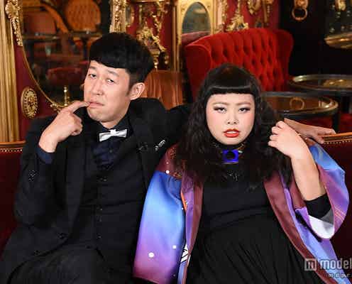 小籔一豊&渡辺直美、平子理沙・GENKINGらのファッションを辛口チェック