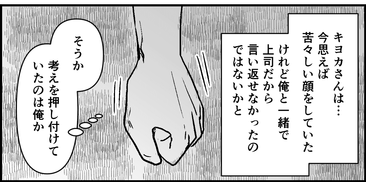 6-1-2