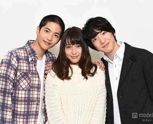 広瀬アリス・志尊淳・前田公輝“ちょっとアブナイ”3兄姉弟に