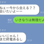 可愛すぎて罪 男がドキッとする ギャップ萌えline モデルプレス 可愛すぎて罪 男がドキッとする ギャップ萌えline モデルプレス