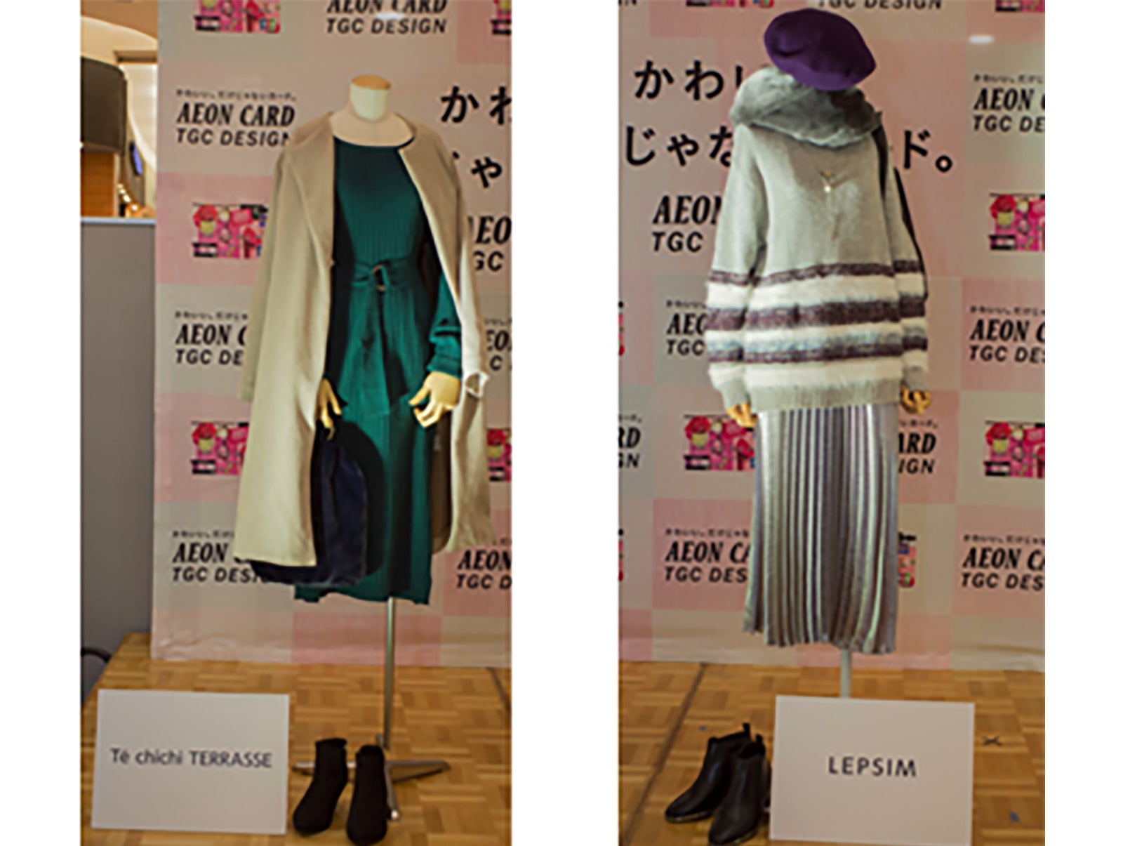 気になる異性とテーマパークに行くときのコーデ