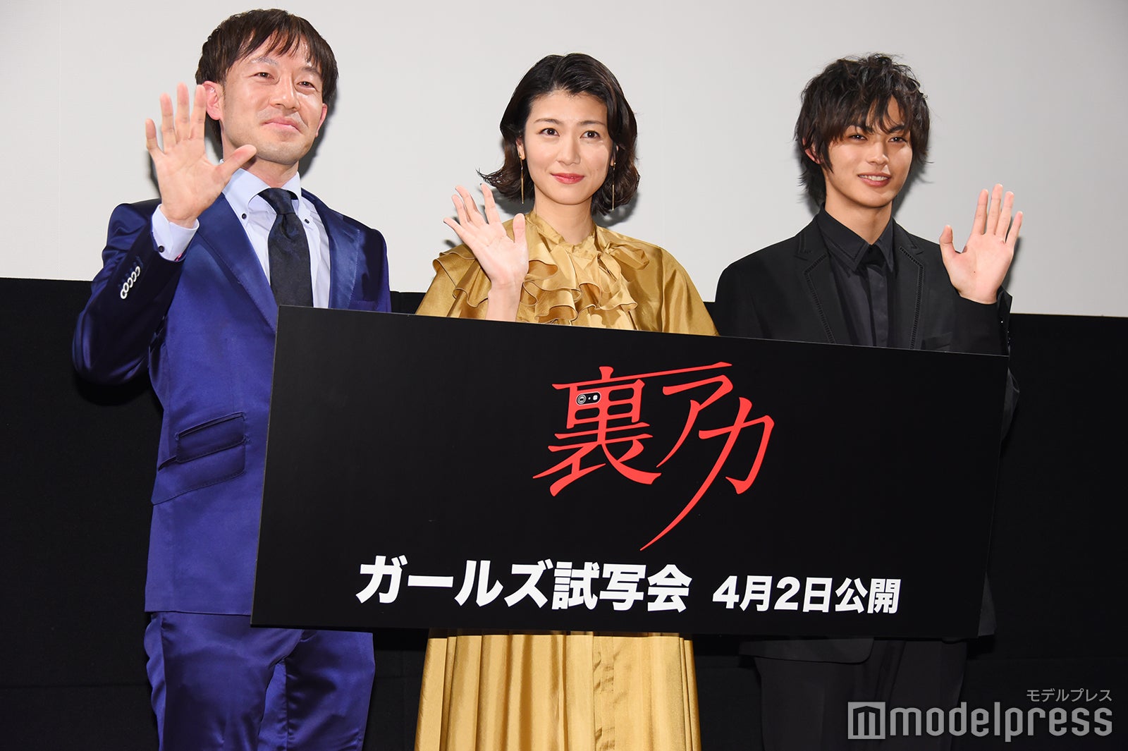 加藤卓哉監督、瀧内公美、神尾楓珠（C）モデルプレス