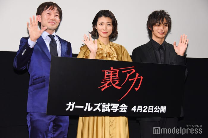 加藤卓哉監督、瀧内公美、神尾楓珠(C)モデルプレス