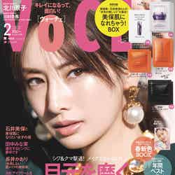 「VOCE」2月号通常版（12月21日発売）表紙：北川景子（画像提供：講談社）