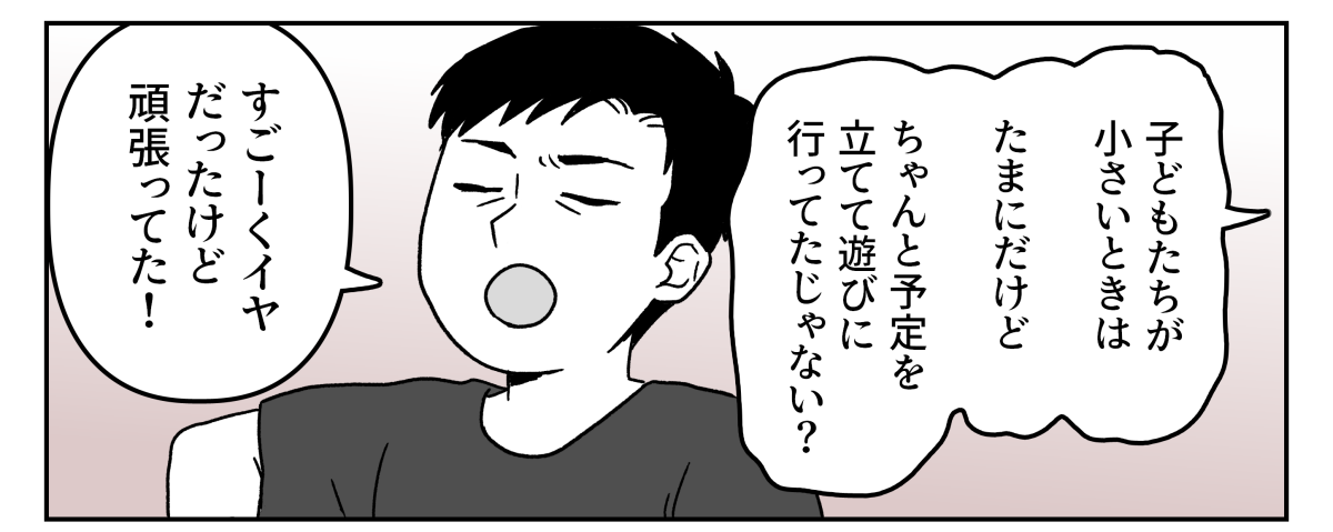 3-1-1
