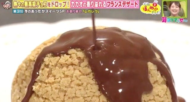 寒い時期だからおいしい♡