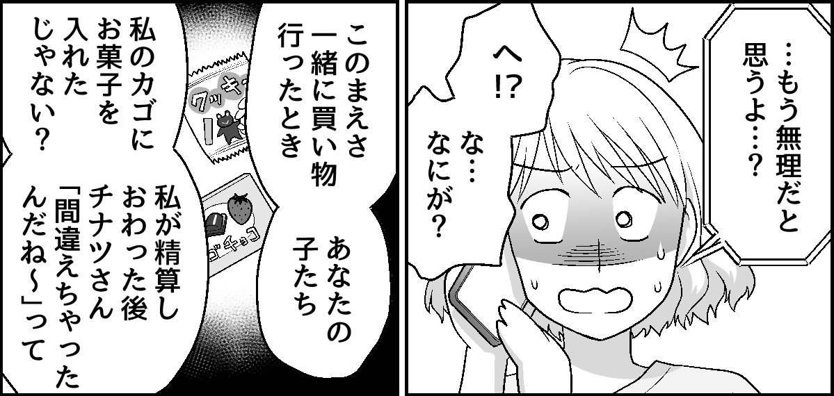 【修正版】7-2-1