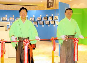 すゑひろがりず「中肉中背のおっさんの写真53枚で勝負する」東海道五十三次写真展開催 衣装じゃなく私服で宿場町をめぐる