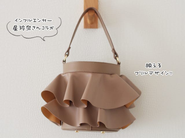 しまむら　バッグ　フリル
