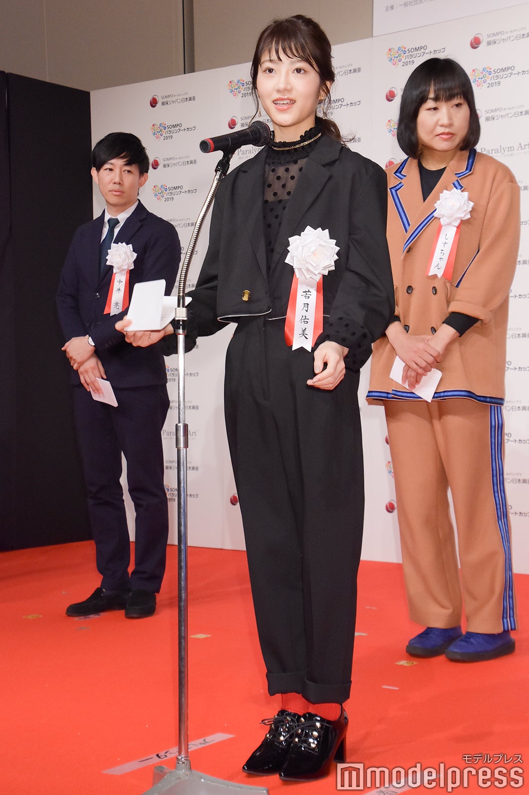 若月佑美（C）モデルプレス