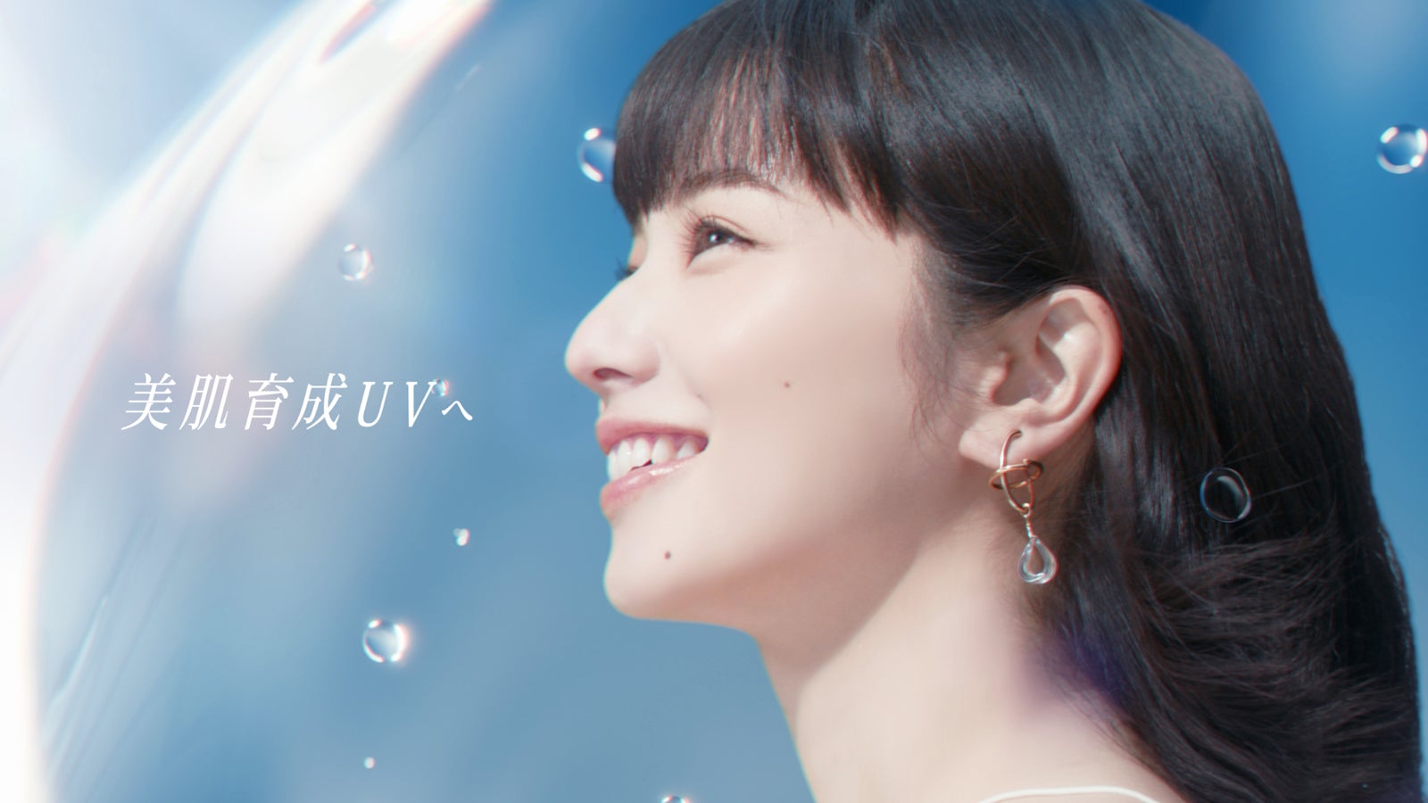 小松菜奈（提供写真）