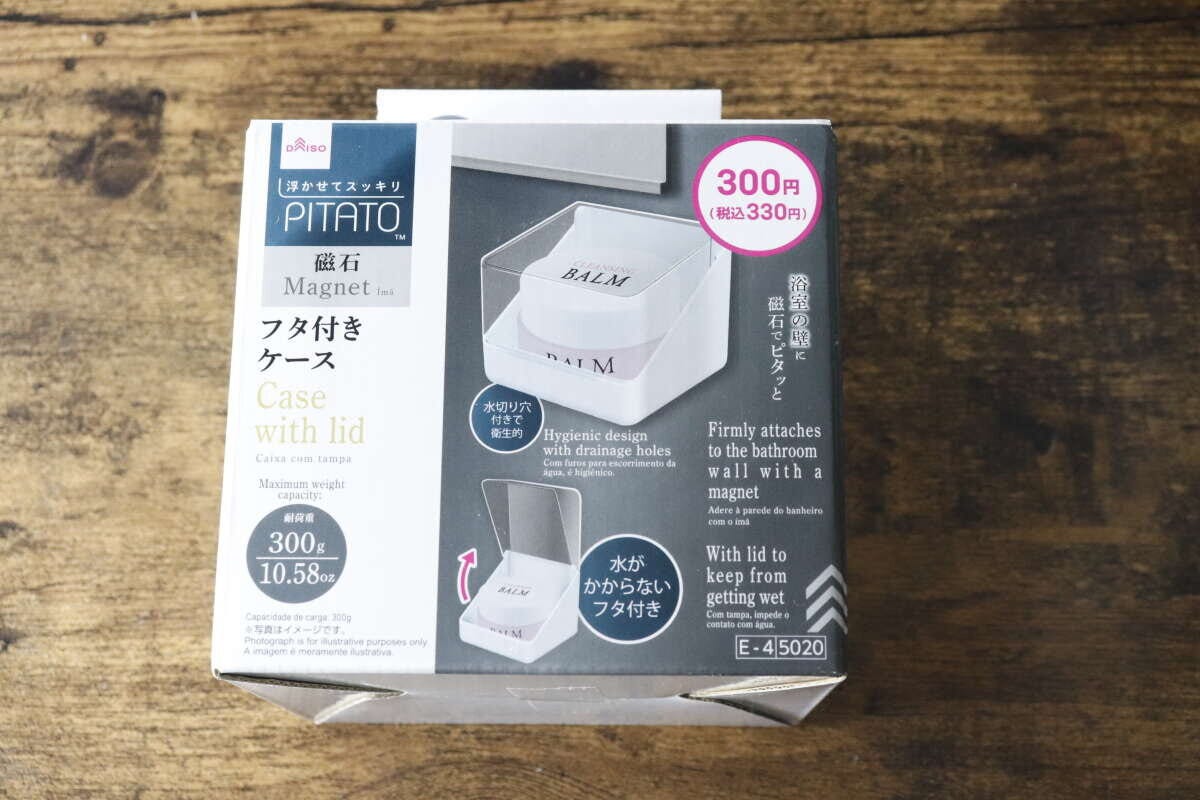 ダイソーのフタ付ケース（マグネット）の商品パッケージ