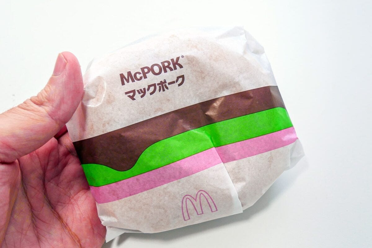 マックポーク
