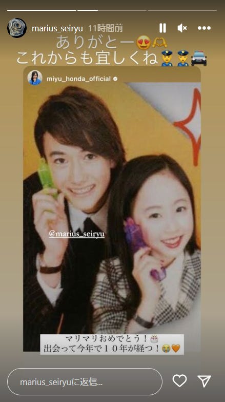 マリウス葉さん、本田望結/マリウス葉さんInstagramストーリーズより