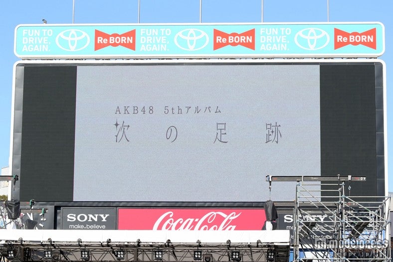 第5弾アルバムのタイトル「次の足跡」を発表（C）AKS