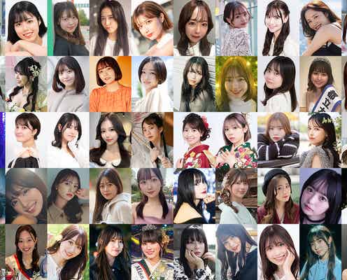 日本一のミスキャンパスを決めるコンテスト、出場者第1弾発表<MISS OF MISS CAMPUS QUEEN CONTEST 2024>