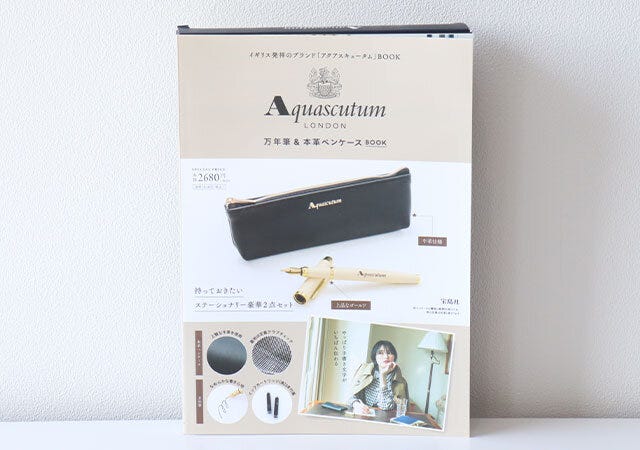 宝島社　ムック本　付録　Aquascutum
